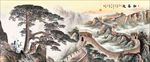 迎客松