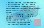 乖乖超人