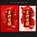 结婚