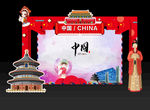 旅游展位门头