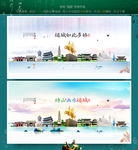 运城