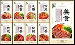 牛肉面