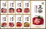水煮鱼