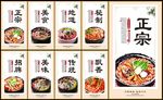 土豆粉