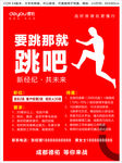 德祐