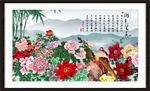 花开富贵