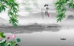 山水情