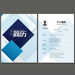 线条方框时尚个人简历模板