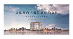江景大气地产起势 世界门户