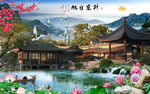 旭日东升大气山水画 TIF分层