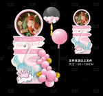 火烈鸟迎宾牌