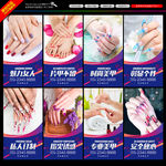 美甲海报