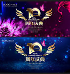 10周年