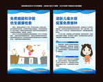 医院广告
