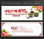 茶代金券