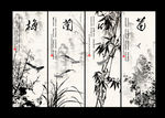 水墨梅兰竹菊