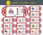 传统美德