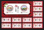 新二十四孝