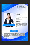 金牌讲师