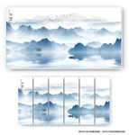 水墨画