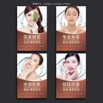 美容