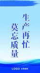 车间安全制度牌
