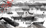 江南水乡