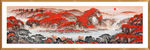 山水国画
