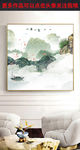 水墨装饰画