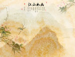 山水石材背景墙画 TIF分层