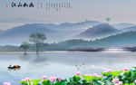 山水画 水墨山水画 TIF分层
