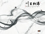超清石材爵士白 TIF分层