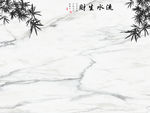 竹子石材爵士白 TIF分层