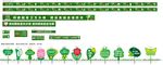 草坪墙 花草牌 创文卫 价值观