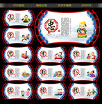 校园文化城市建设展板挂画