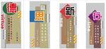 校园文化墙