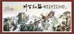 大展宏图