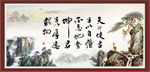 天行健 君子自强不息