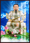 真武大帝
