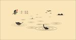 禅茶