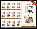 烤鸭