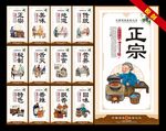 柴火鸡