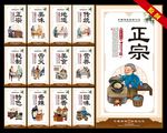 椰子鸡