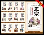 煲仔饭