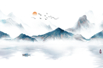 新中式山水