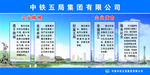中铁集团文化企业