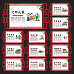 新农村