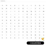 后台网站图标