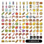 食品饮料图标