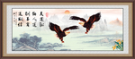 大展宏图